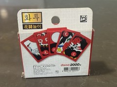 Korea Traditional Board Game HWATU HANAFUDA GOSTOP Gambling Card Game