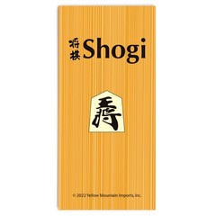 Shogi Japanese Chess Game Set – Wooden Table Board & Traditional Playing Pieces