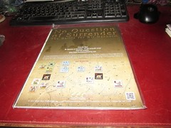 MMP: Special Ops Issue #2: Winter 2012: Ukraine ’44: Sealed