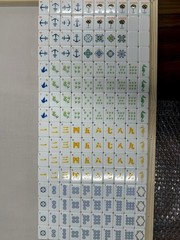 Atelier Amalfi Themed 4-Layer Blue Back American Mahjong Set