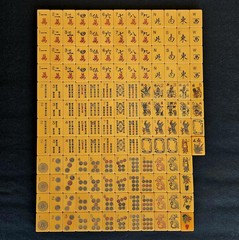 Vintage Catalin Butterscotch Bakelite Mahjong Set MET Games 152 Tiles Racks Case