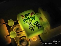 Green Glow ALL Bakelite Catalin MahJong Mah Jongg tiles Champion Bracelet