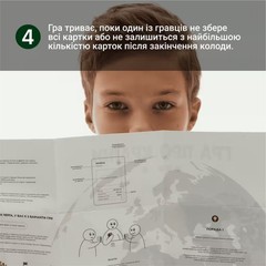 Ukrainian game. Educational Geography Game for the Whole Family
