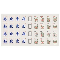 Yellow Mountain Imports American Mahjong Tile Decal Stickers 180pc Set