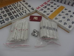 Yellow Mountain Imports Japanese Riichi Mahjong Set Yellow / White Brand New!!!