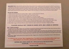 4-pk. | 2025 National MahJongg Cards, Official Standard Hands and Rules New Sea