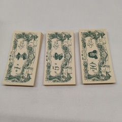 1993 Gone With The Wind Board Game Replacement Money Pack