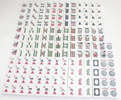 OPEN BOX – 166-Piece American Mahjong Tiles