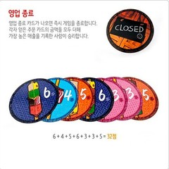 Master of Skewers Board Game Extension Pack Set Kushi Express GrandMaster 꼬치의 달인