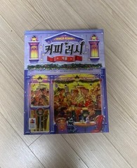 Korea Board Game Coffee Rush Winter