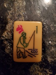 Piroxloid/Eastern 1930s Catalin Mahjong Fisherman Tile Multi-Color #1 Flower