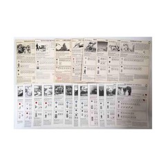 Avalon Hill Squad Leader Scenario Collection – 35+ (Cardstock Versions) EX