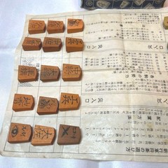 Vintage Shogi Set 2 Pieces Black Board