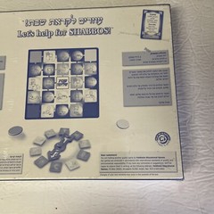 Let’s Help For Shabbos! Game Fast Paced Game Brand New Sealed Made In Israel