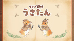 Rabbit Detective 2-6 players 15-20 minutes Card Board Game Sai Beppu Japan