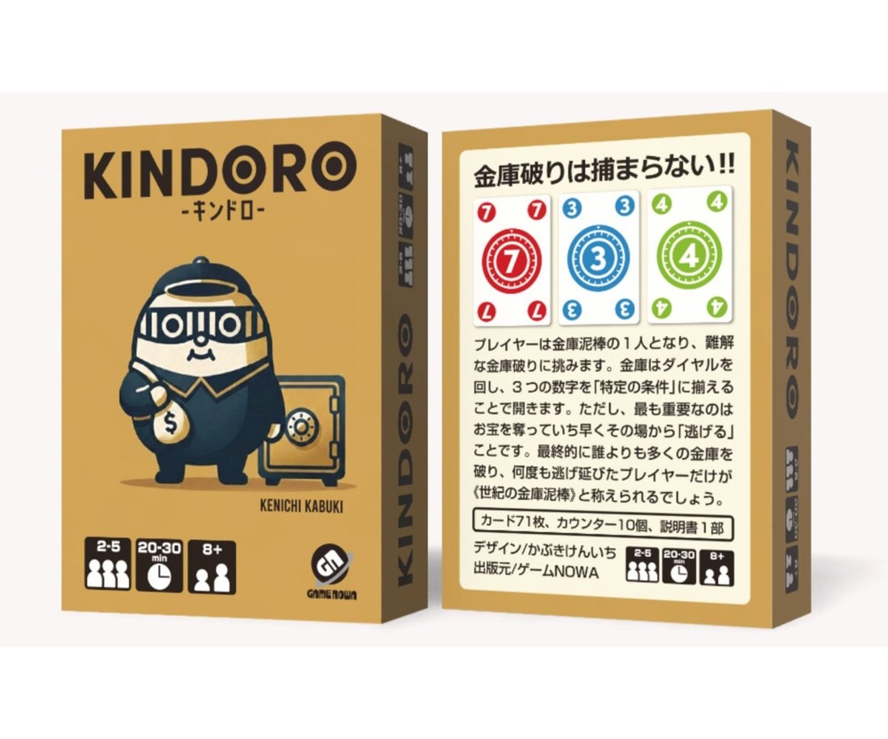 KINDORO 2-5 players, 20-30 minutes Board Game Card Game Nowa New TGM from Japan