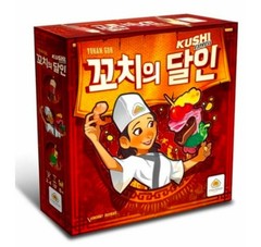 Master of Skewers Board Game Extension Pack Set Kushi Express GrandMaster 꼬치의 달인