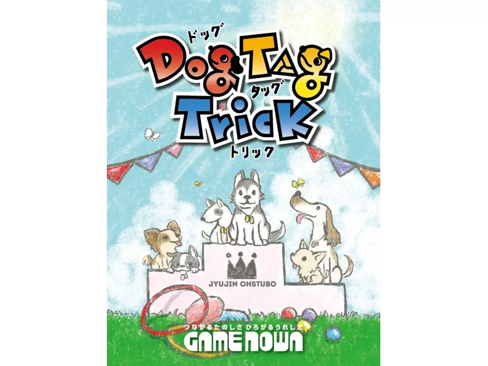 Dog Tag Trick 3-5 players, 20-30 minutes Board Game Card Game Jujin Otsubo Japan