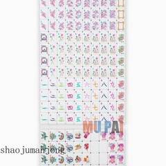 NEW! Vibrant Layered Mahjong Tiles – Full American Set 160Tiles – Rose red candy