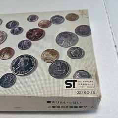 Rare Print Monopoly JAPANESE by EPOCH Traditional Properties Open Box