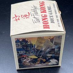 Vintage 1983 Fast Freddy’s Hong Kong Dice Game Jax Box Instructions Complete