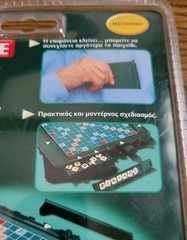 POCKET SCRABBLE GREEK PORTABLE MAGNETIC GAME MATTEL GREECE 2006 NEW SEALED HTF