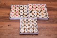 Traditional Xiang Qi Wooden Chinese Chess Checker Game 1.35″