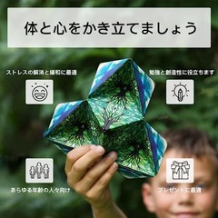 SHASHIBO Shape-Transforming Box – Award-Winning Patented Fidget Cube with 36