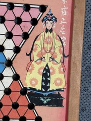 Vintage Whitman #5334 Chinese Checkers Game Board – 1944 – Wood Frame Lithograph