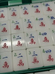 Vintage 1940s – 1950’s Hand Carved Mahjong Set