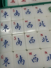 Vintage 1940s – 1950’s Hand Carved Mahjong Set