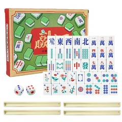 Travel Complete Mahjong Set Traditional Portable Mah Jongg Game