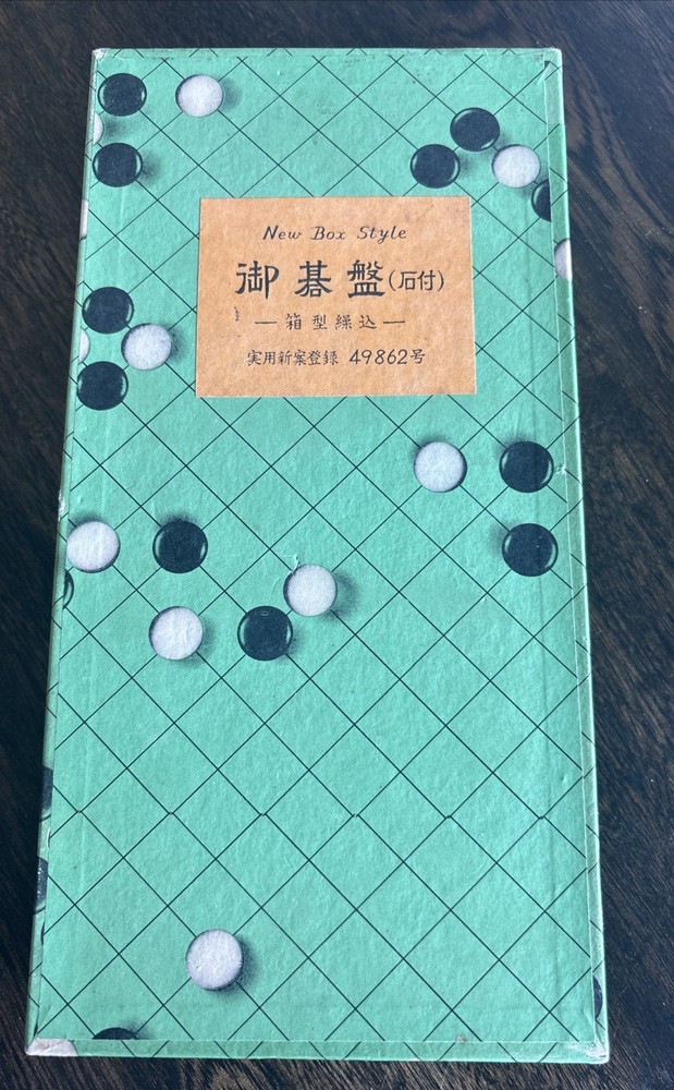 Vintage Go Game, Japanese Strategy Game, 1961 Complete W Instruction Book