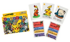 Pokemon Center Taruka Japanese Playing Cards Karuta Japan 2025