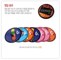 Master of Skewers Board Game Extension Pack Set 꼬치의 달인 Kushi Express GrandMaster
