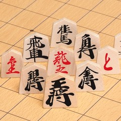 Shogi Japanese Chess Game Set – Wooden Table Board & Traditional Playing Pieces