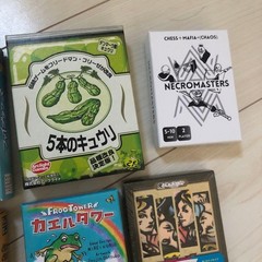 Board Game Bundle Lot 10 Games Cryptid Saboteur Deep Sea Japan