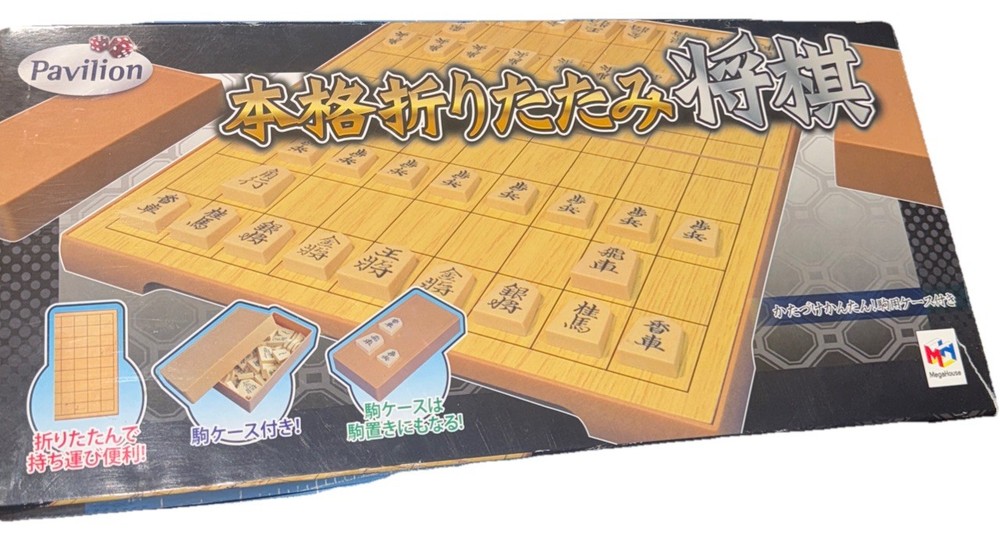Pavilion Toys R Us Shogi Set, Compact, Folding Plastic With Holder For 40 Pcs