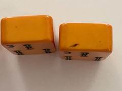 Vintage Mah Jong Butterscotch Bakelite Tiles Lot of 4 ( 3 of Bams Tile)