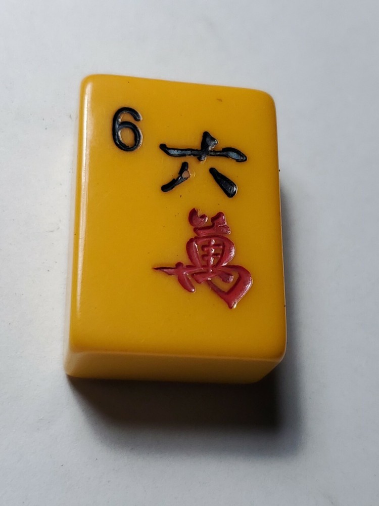 VINTAGE MAH JONG TILES CHINESE BAKELITE 1 1/4″ tall 7/8″ wide 1/2″ thick