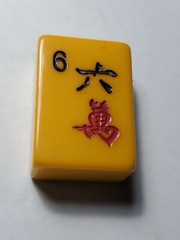 VINTAGE MAH JONG TILES CHINESE BAKELITE 1 1/4″ tall 7/8″ wide 1/2″ thick