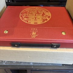 Yellow Mountain Imports Professional Chinese Mahjong Game Set New Sealed w/Case