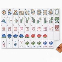 160 trendy wood-grain American mahjong tiles, 4 layers of acrylic engraving