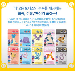 Splendor Pokemon Card Board Game Card Korean Exclusive Edition