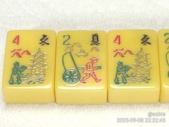 4 Rare Bakelite Catalin MahJong Mah Jongg Flowers tiles Excellent Condition 9dia