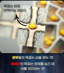 Saboteur Board Game Korean KOREA BORAD GAMES 사보타지 AMIGO Miner & Disrupter