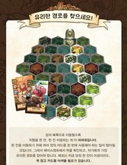 Expedition Korea Board Game Official Games Brand New – Korean Ver.