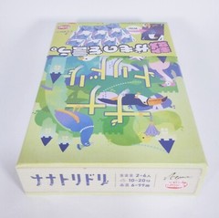 Arclight Nanatoridori 2-6 players, 10-20 minutes Japanese Board Game New
