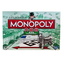 Hasbro Monopoly Board Game Hong Kong Edition Bilingual Flawed Read Description