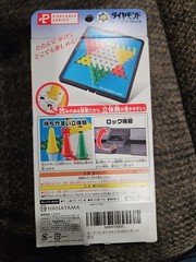 The Diamond Game Portable Series Made In Japan. Brand New Never Opened (F)